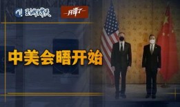 美国爆料摩迪骗局视频大全,摩迪骗局视频大全深度解析