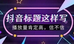 娱乐配乐爆料文案怎么写,爆款音乐背后的故事与制作揭秘